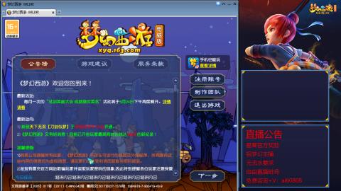 【彩云之南】144难民第518天