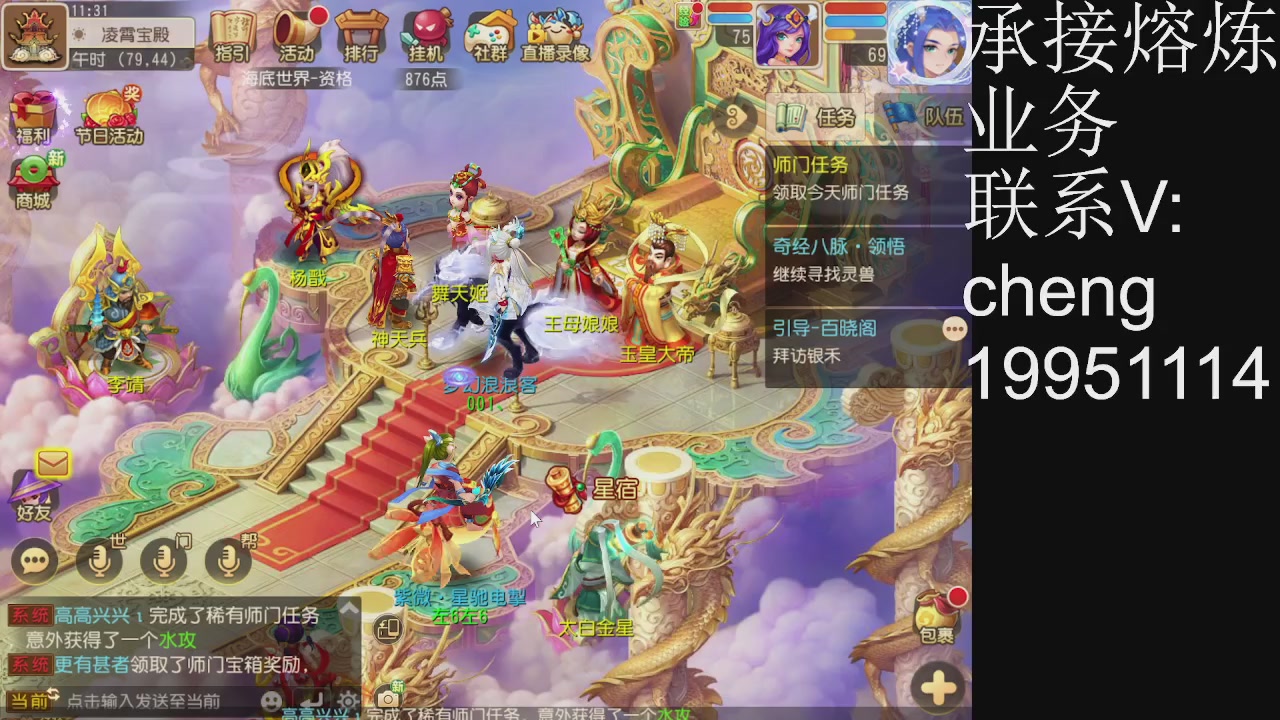 接熔练，托管