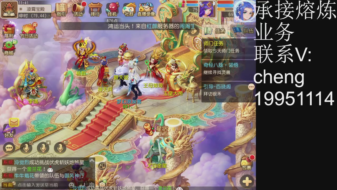 接熔练，托管