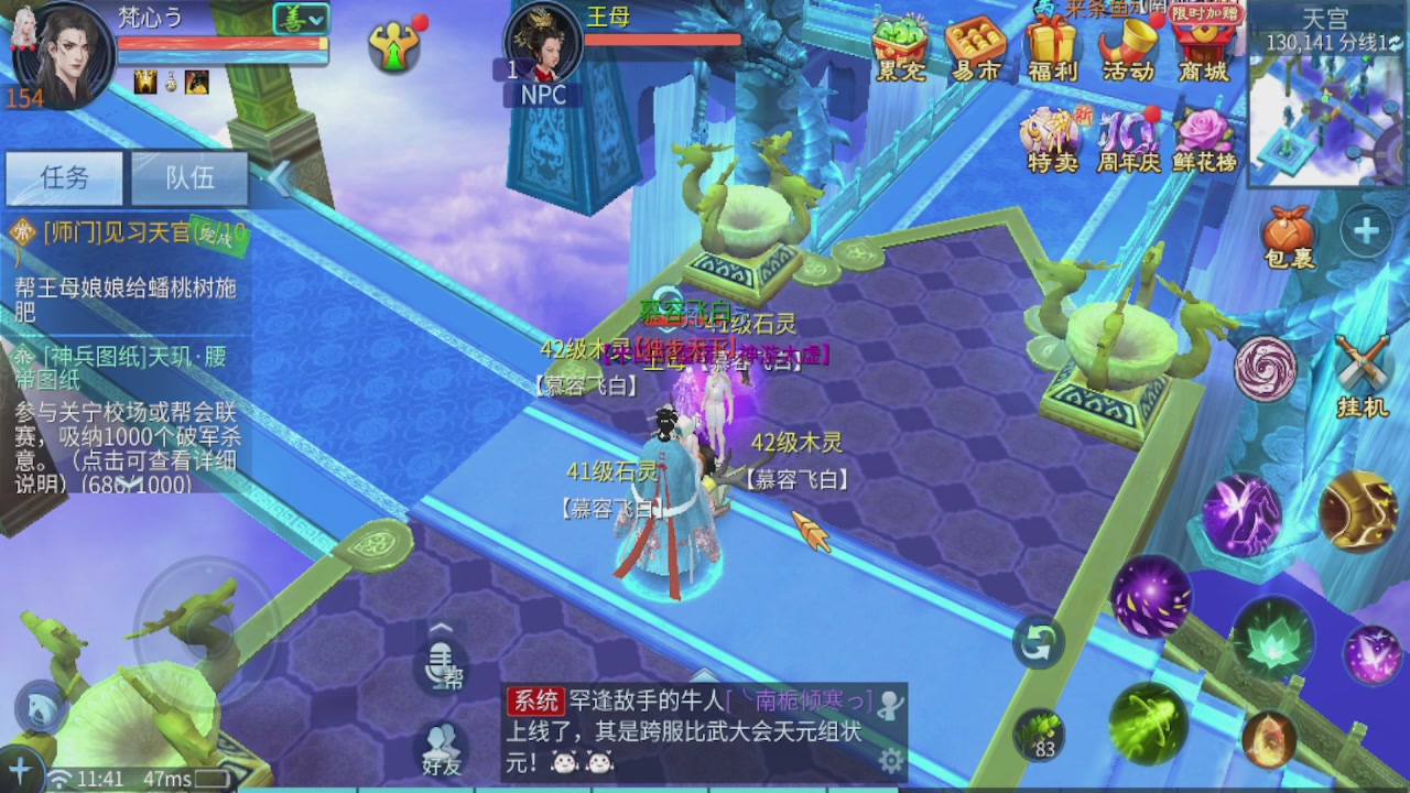 偏我来时不逢春