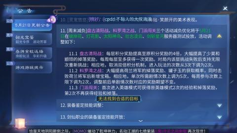 接托管  打架 比武  奶妈首席