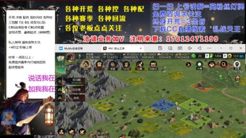[3]配将开荒修车找号冲榜