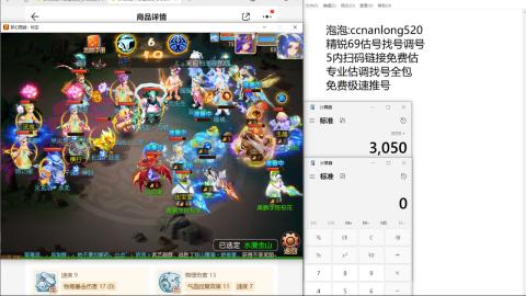 第一细节估价 找号 讲解分析列明细