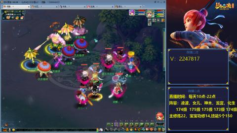 174级难民3法