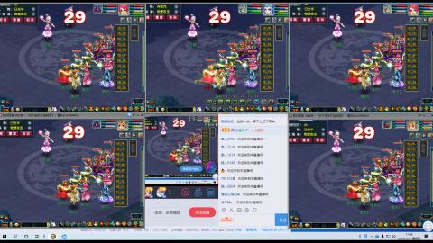 刀剑如梦等你