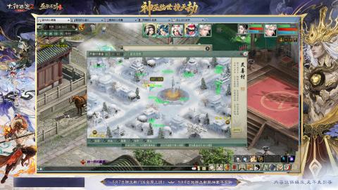 天下第一比武大会