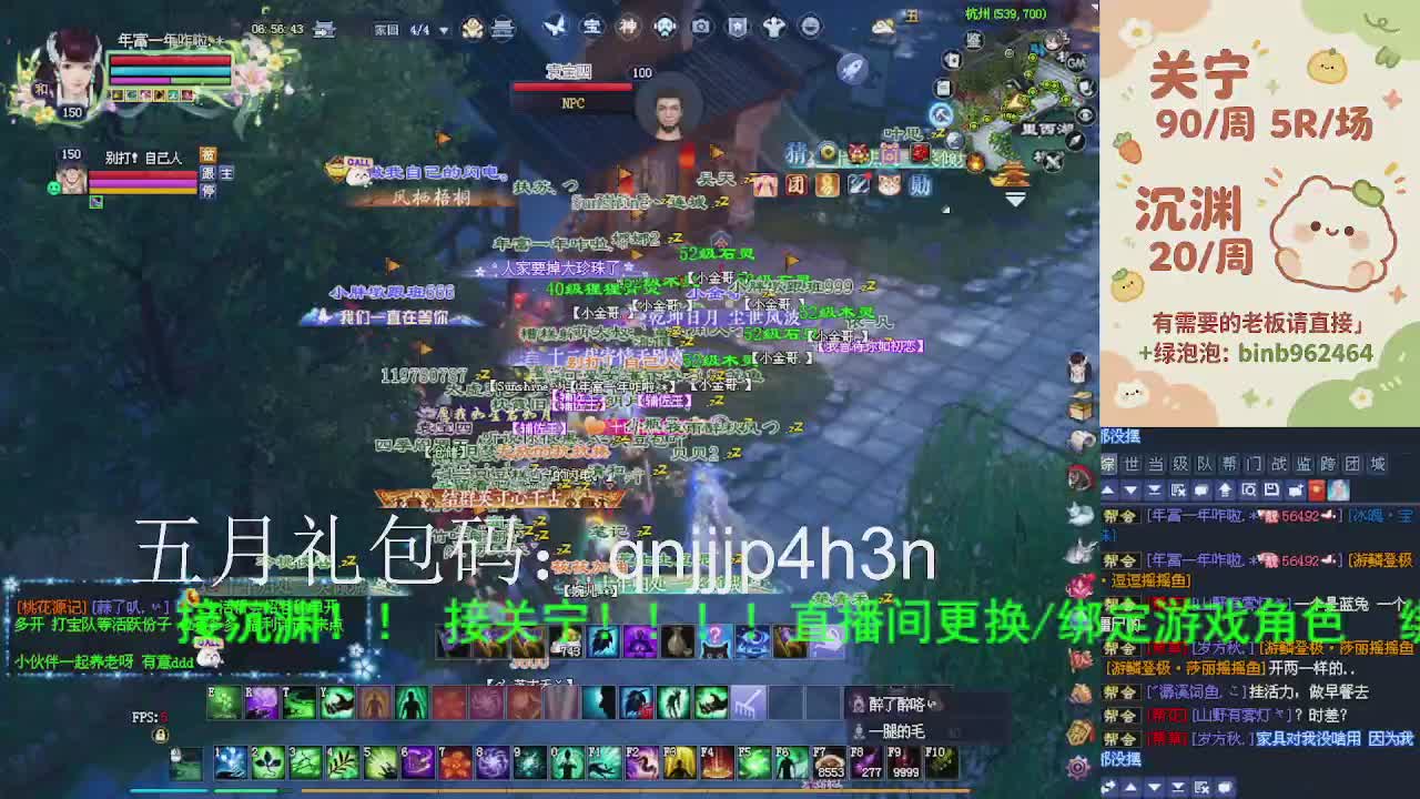 接沉渊，关宁