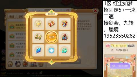 别翻了~就我了~