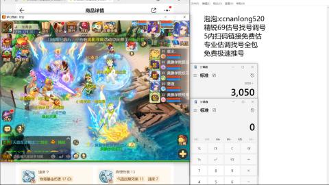 第一细节估价 找号 讲解分析列明细