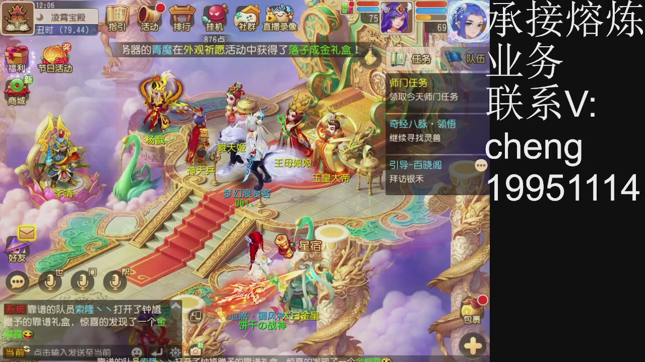接熔练，托管