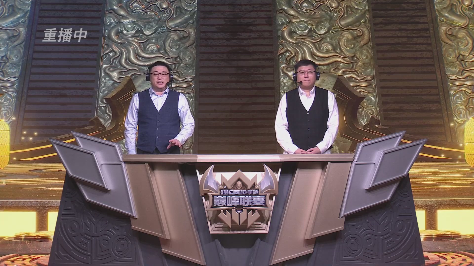 梦幻西游手游巅峰联赛S12常规赛