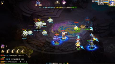 梦幻西游手游日常直播