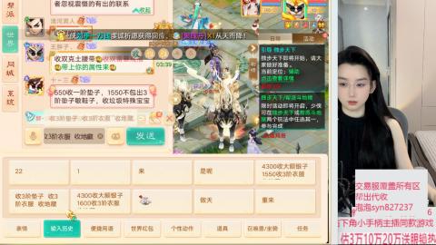交易服覆盖所有区  收物资