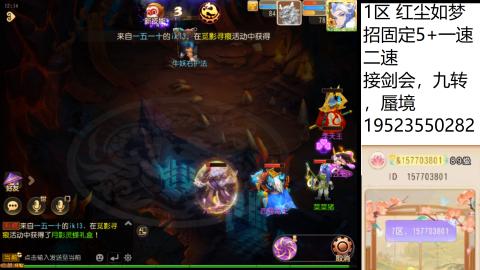 别翻了~就我了~