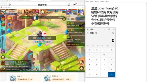 第一细节估价 找号 讲解分析列明细