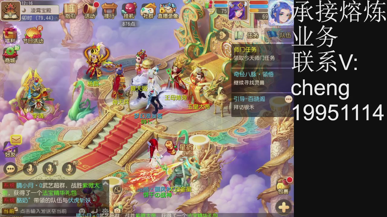 接熔练，托管