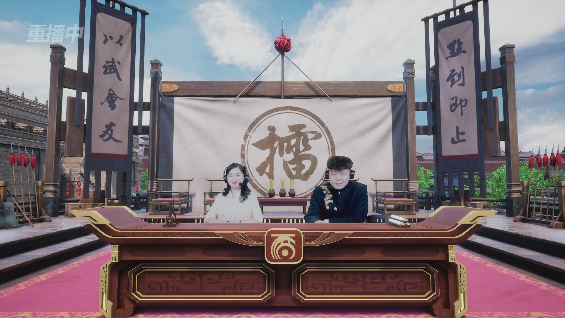 【重播】《大话西游2免费版》常规服 2026天梯巅峰战年度总决赛