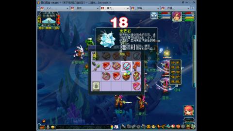 刀剑似梦之5秒队