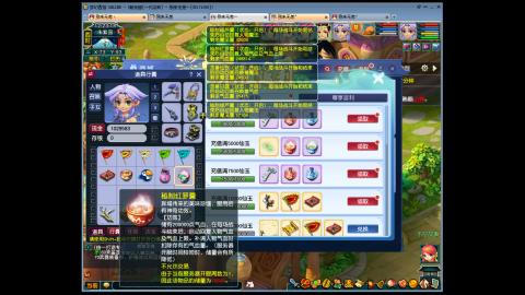 15号畅玩服新区一代宗师