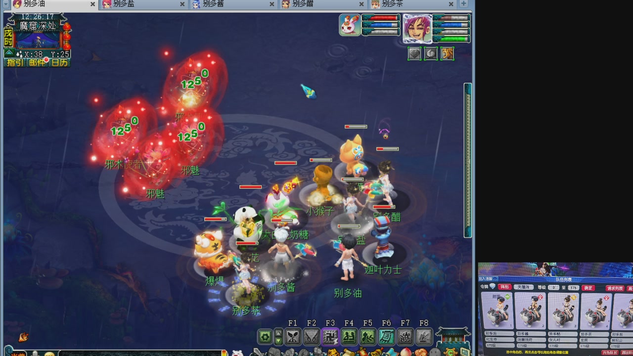 10个一组175