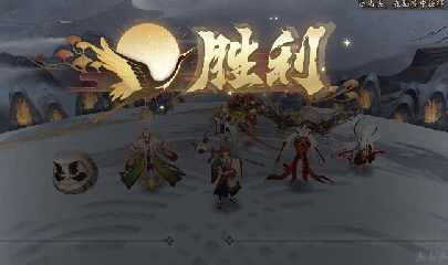 晴明扇投放点
