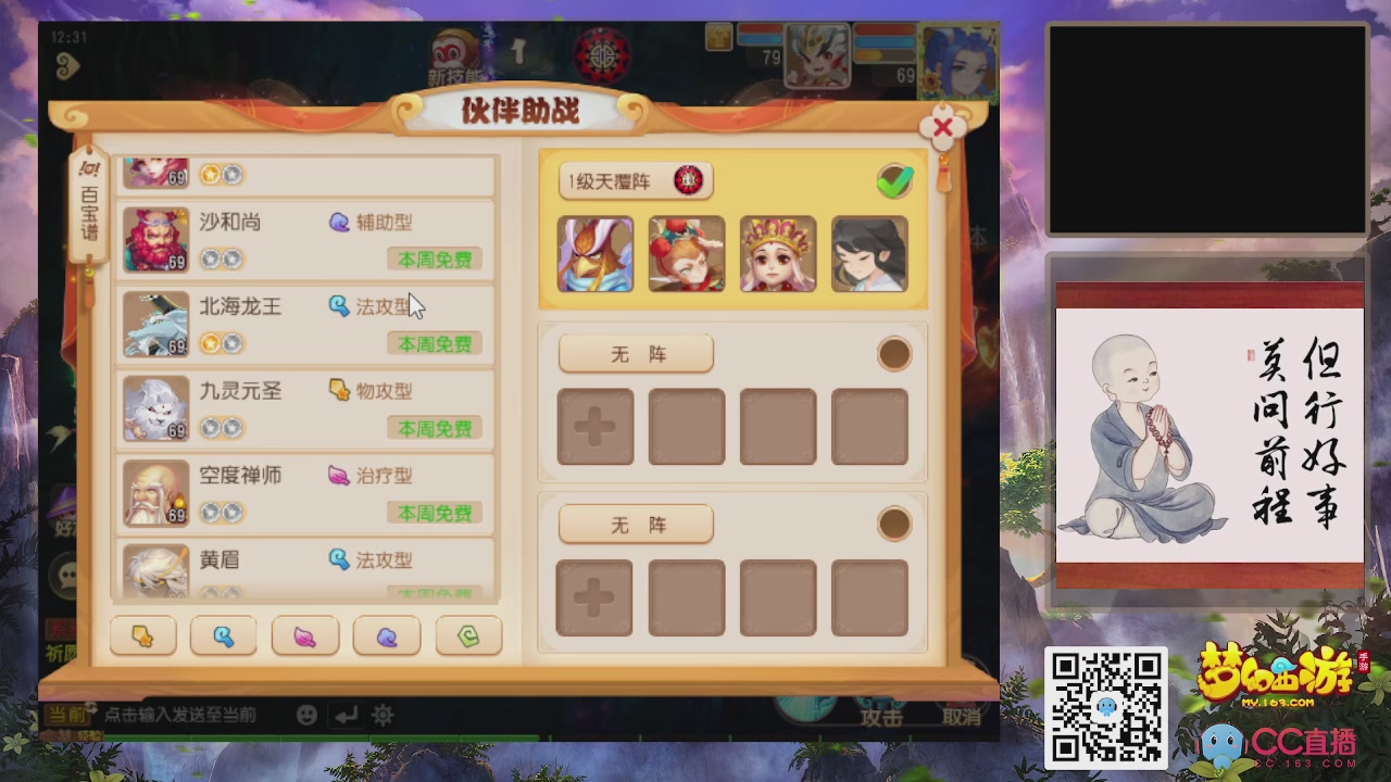恭喜发财！！新服2026上线！！！！