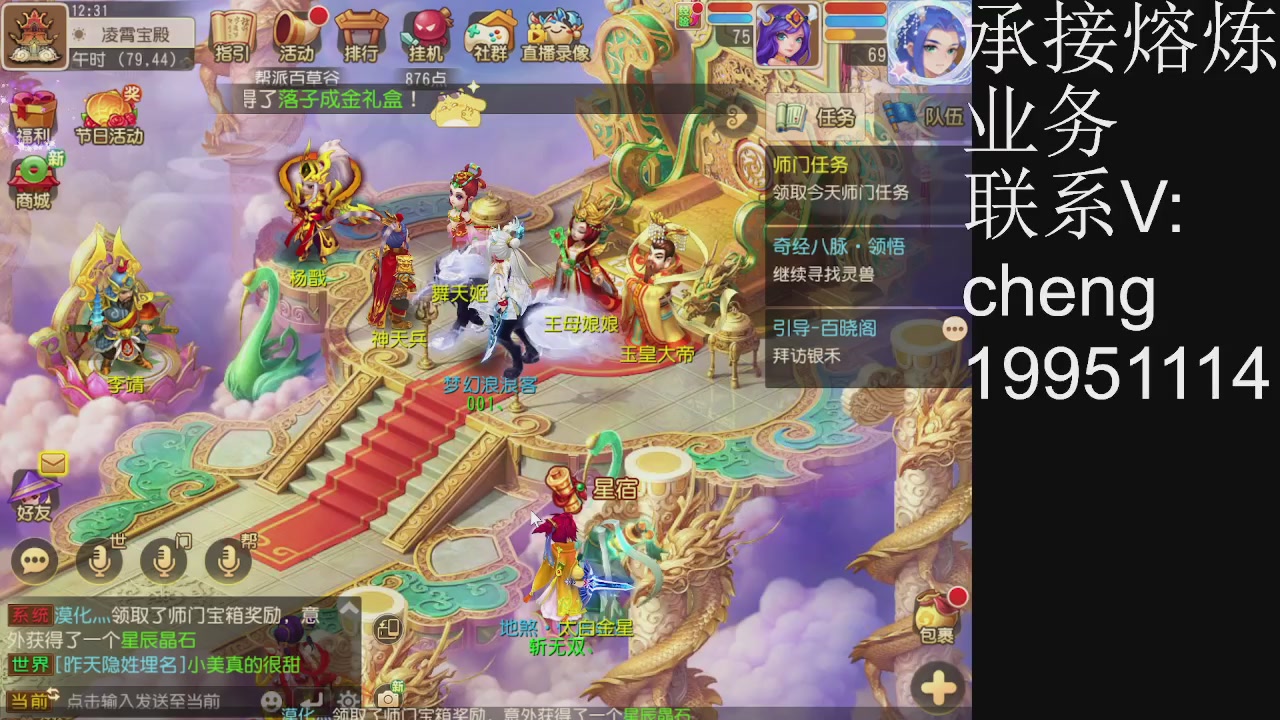 接熔练，托管