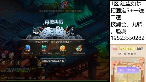 别翻了~就我了~