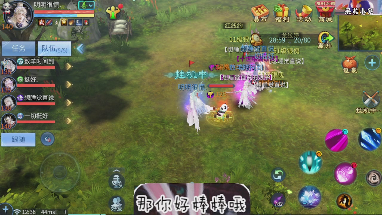 接托管