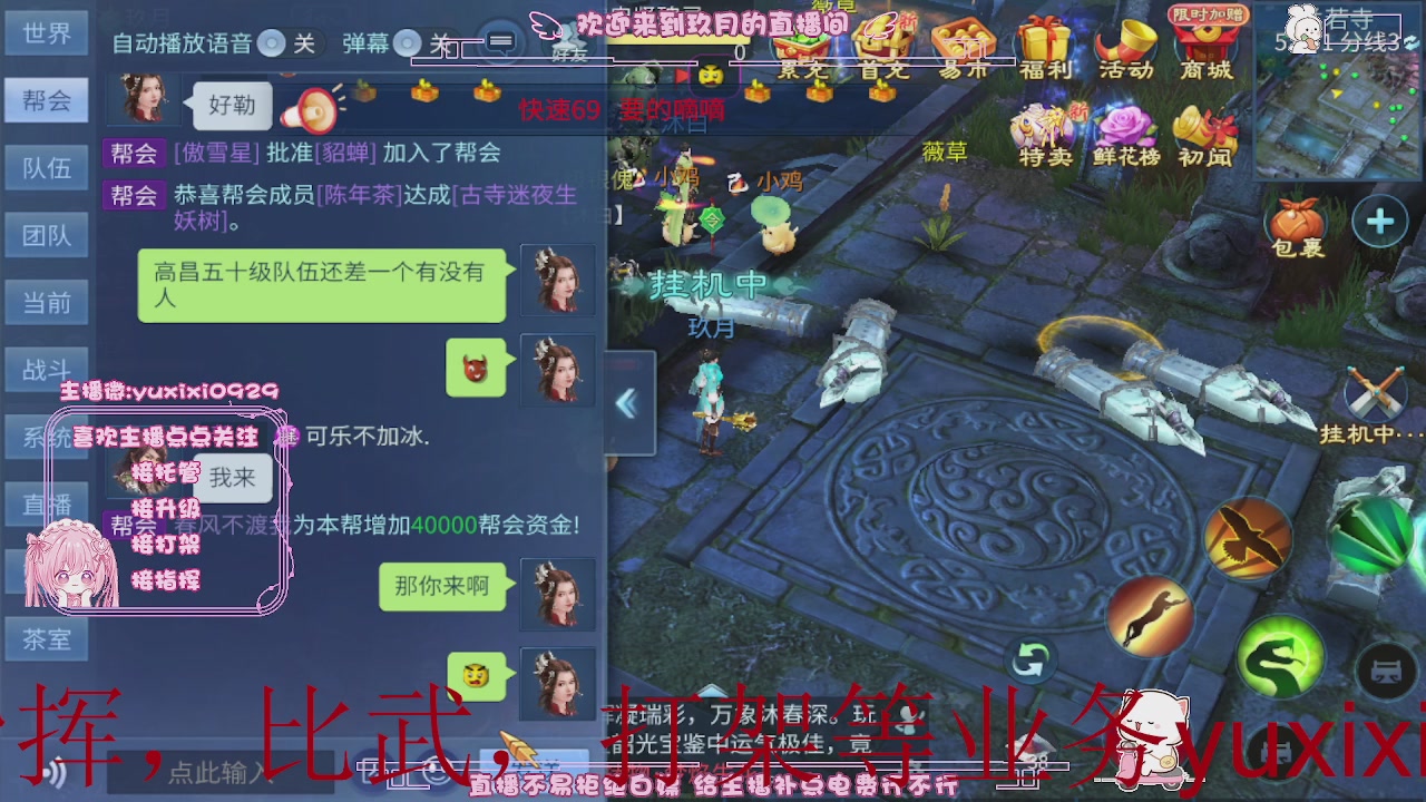 4.23新大区冲级，托管