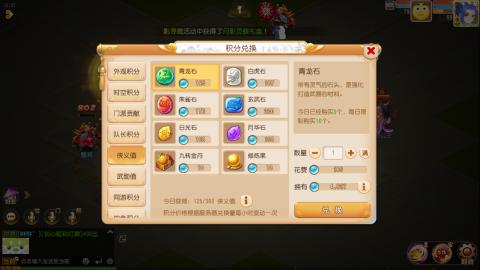 梦幻西游手游日常直播
