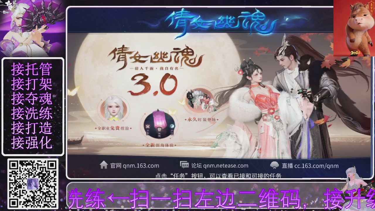 好好播 好好活 越努力 越幸运~