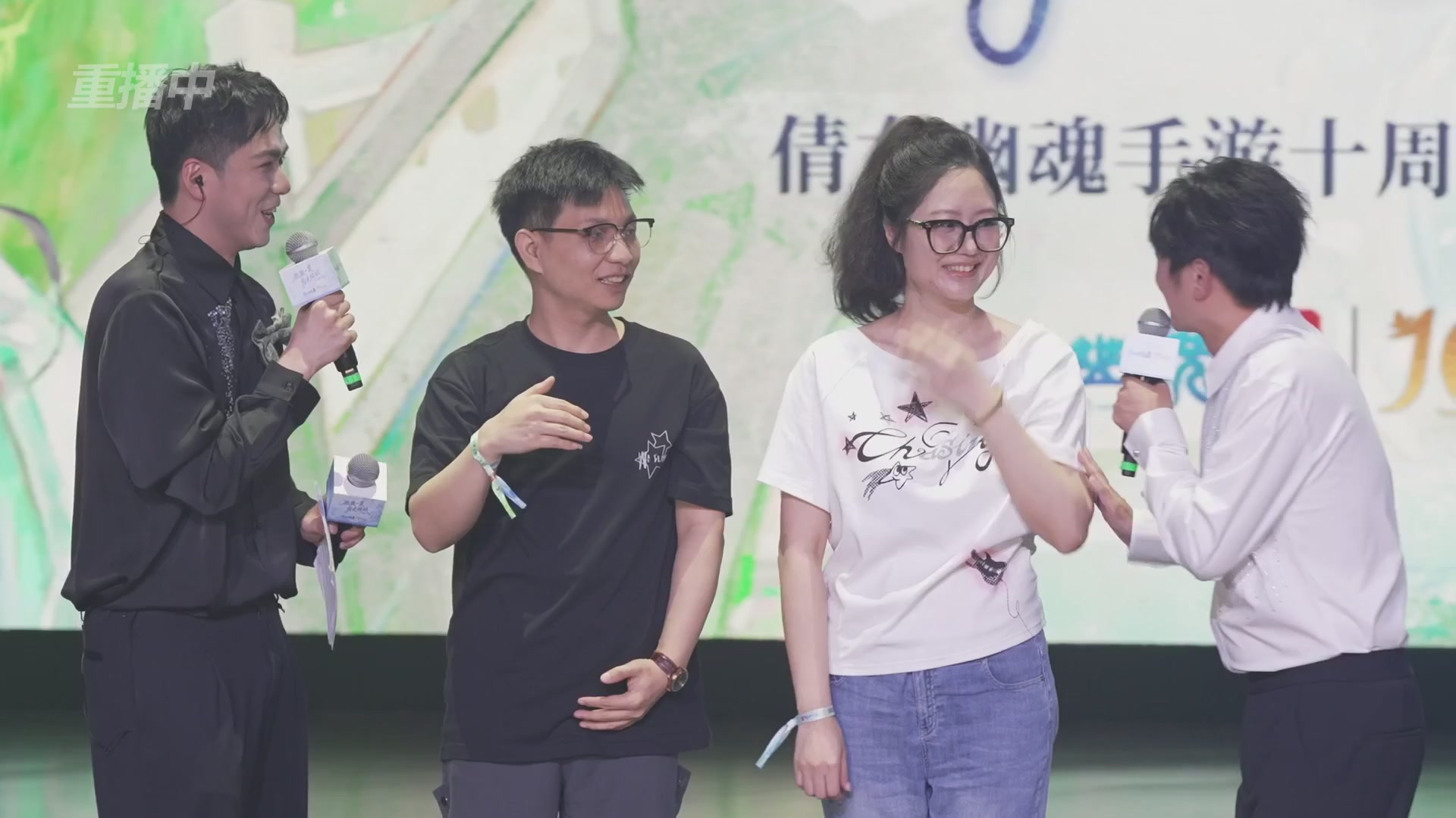 【重播】倩女幽魂手游十周年线下庆典
