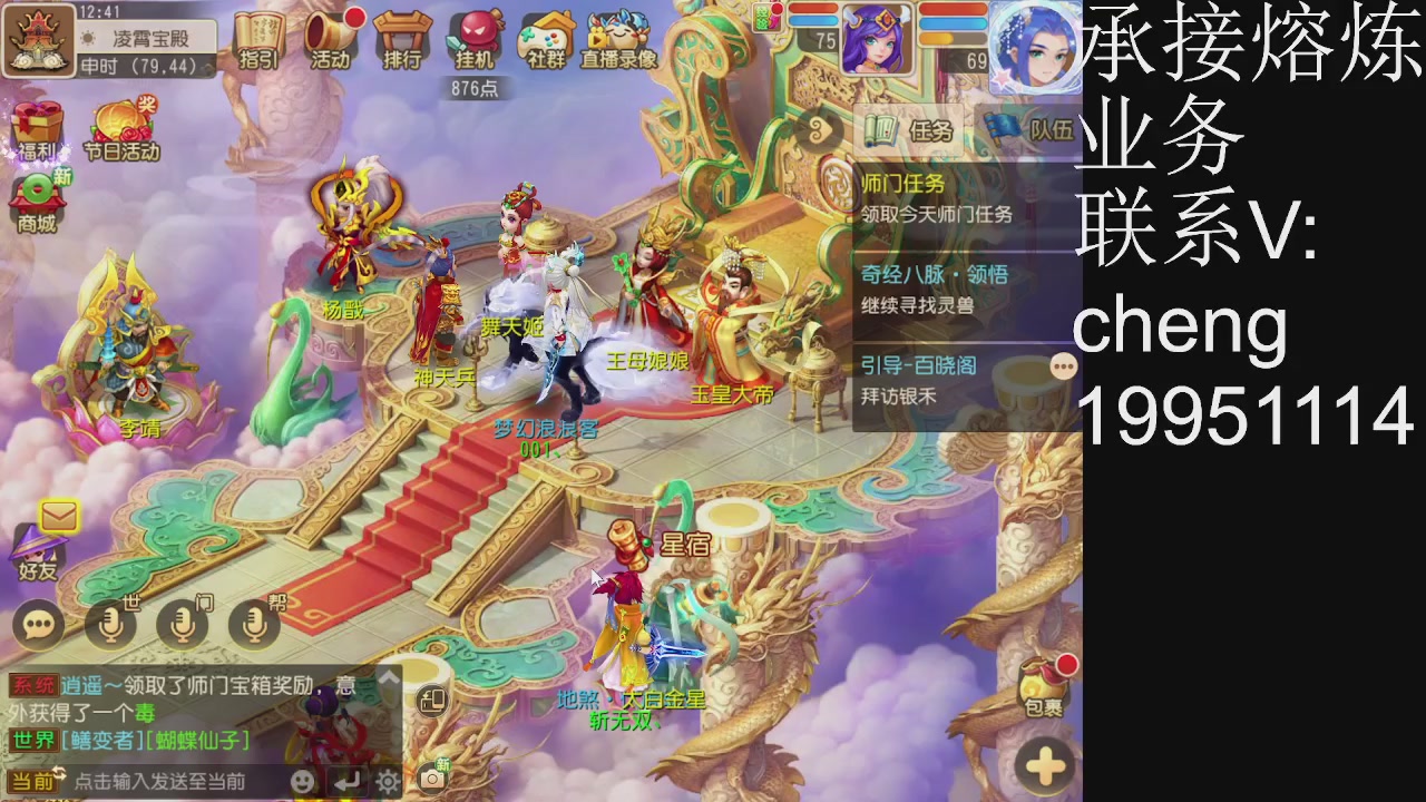 接熔练，托管