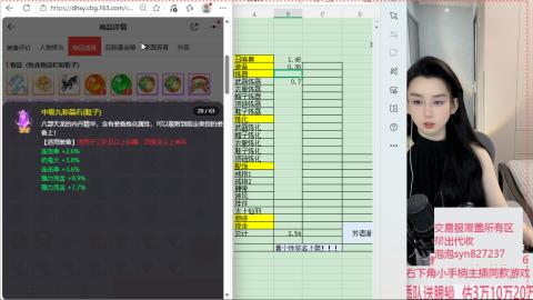 交易服覆盖所有区  收物资