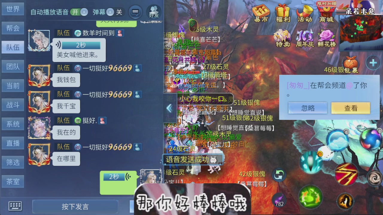 接托管