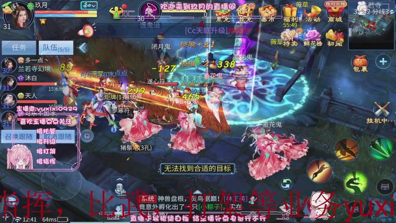 4.23新大区冲级，托管