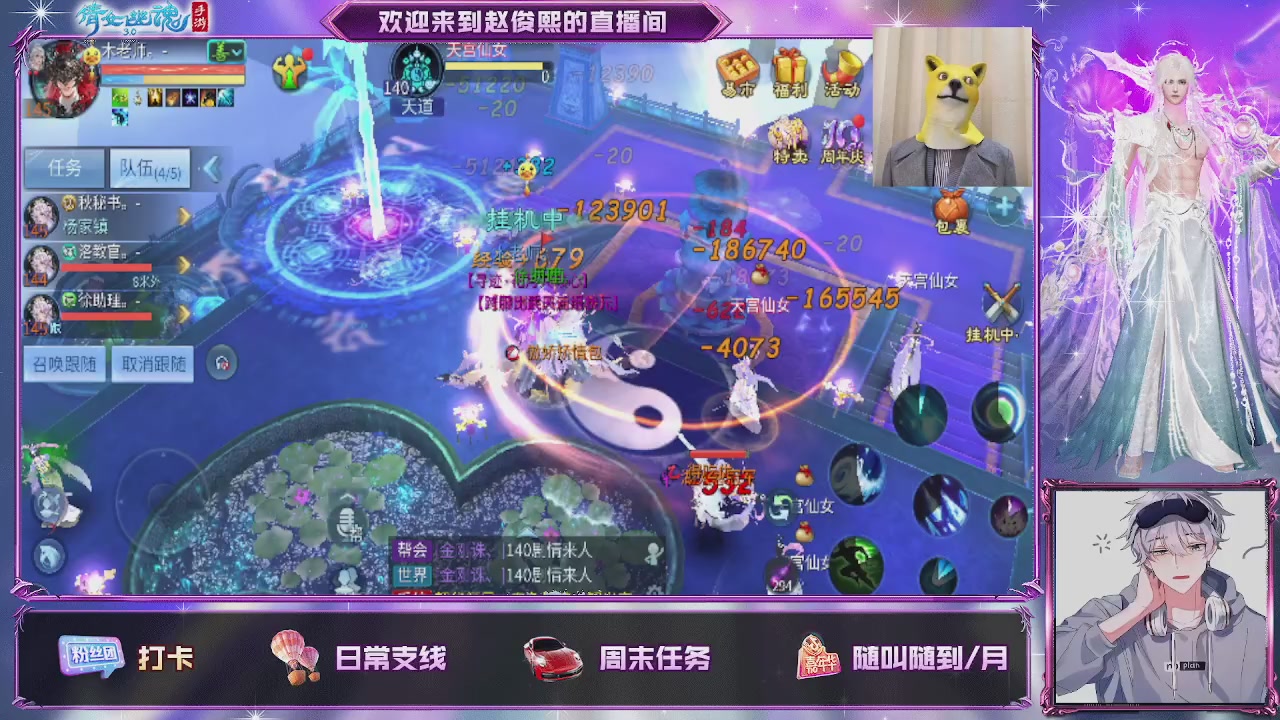接托管、接各种~