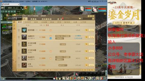 新区跑步者！！！