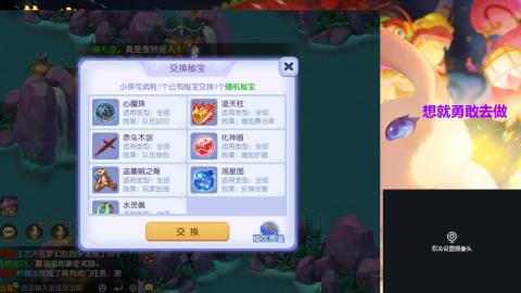 勤劳的小蜜蜂