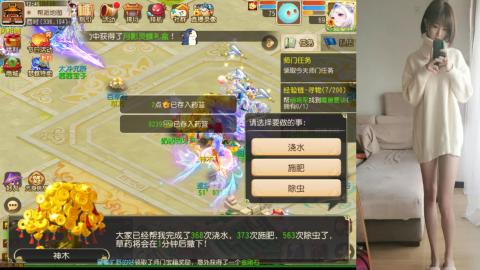 免费带鬼呀