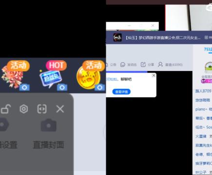 全村人的希望