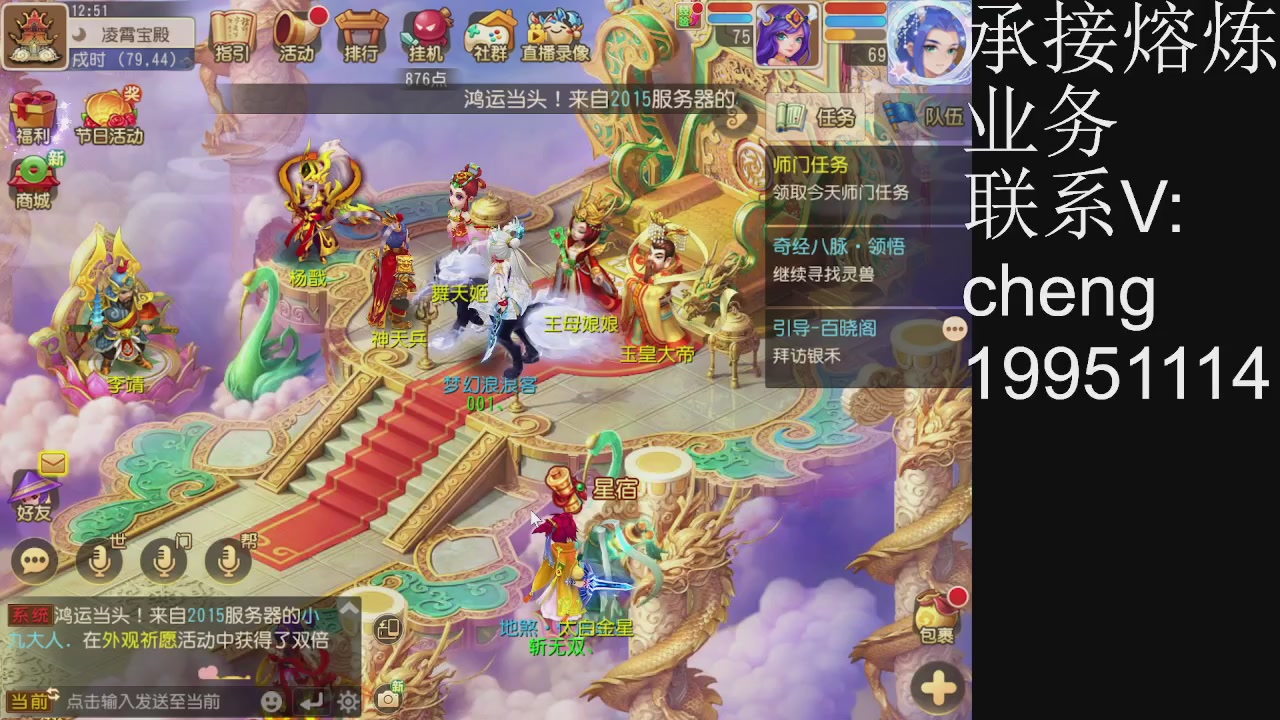 接熔练，托管