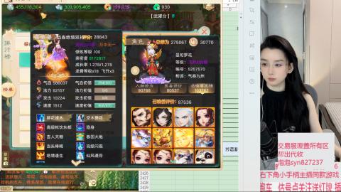 交易服覆盖所有区  收物资