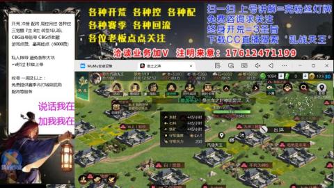 [3]配将开荒修车找号冲榜