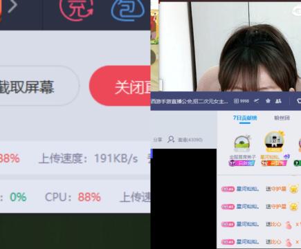 全村人的希望