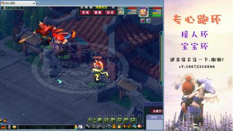 接跑玉 跑环  人环宝宝环