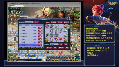 江南野外 听歌直播间  #24~