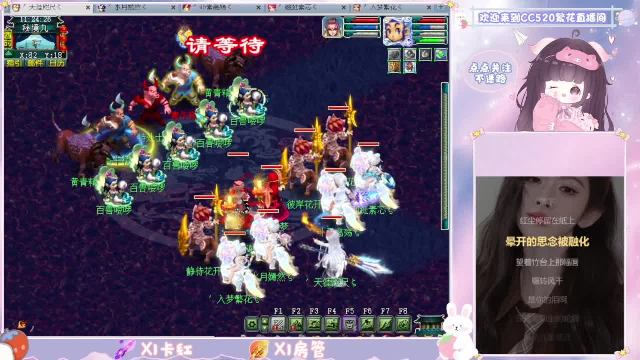 175暴力4输出队伍~ 第7段