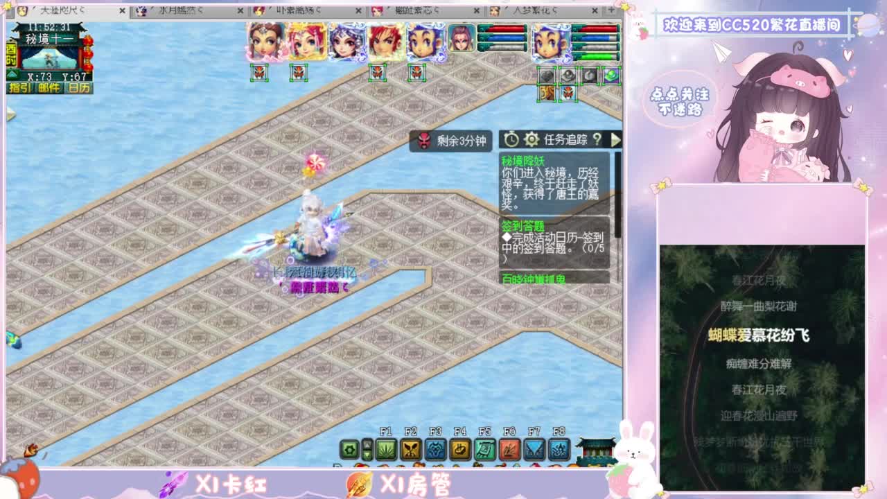 175暴力4输出队伍~ 第8段